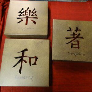 Set of 3 Metal Chinese Symbols Decorative Artwork